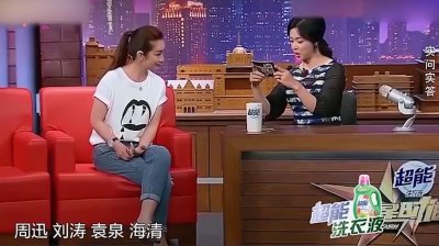 ​欢乐颂2演员表（欢乐颂2演员表谢童）