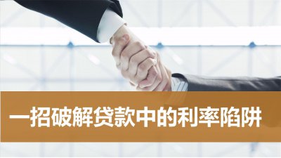 ​费率怎么算的（费率怎么算的公式）