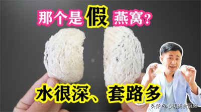 ​一盏燕窝多少克（一盏5克干燕窝分几次吃）