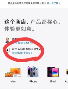 ​购买iphone的最佳渠道（买苹果手机最可靠的渠道）