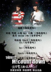 ​韩国mcd是什么意思（韩国Ment音乐台的一档音乐节目）