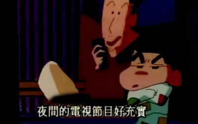 ​日本奇怪的节目叫什么 日本奇怪的节目有哪些