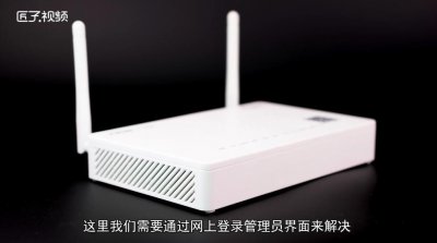 ​荣耀手机无线网络连接上但上不了网 安卓手机无线网络连接上但上不了网