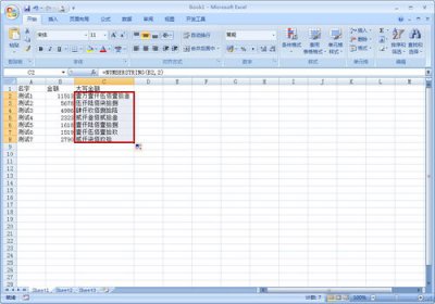 ​120000大写怎么写(120000大写怎么写,一万元大写金额)