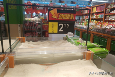 ​粳米在超市又叫什么米（粳米和大米的区别）