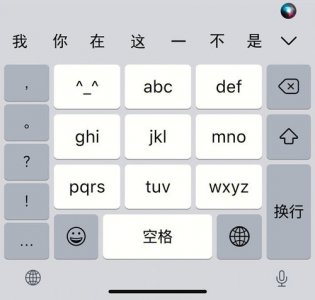 ​怎么换键盘输入法皮肤(怎么换键盘壁纸vivo手机)