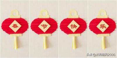 ​自制小灯笼的做法（手工小制作灯笼教程）