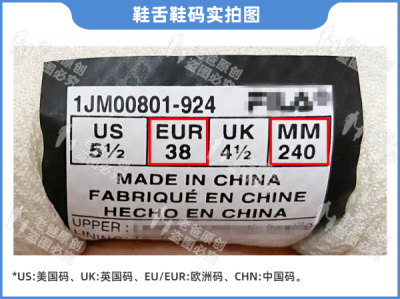 ​欧码36是中国码多大（欧码36是中国码多大腰围）