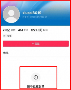 ​网红秀才以前是干什么的呀视频 网红秀才以前是干什么的呀图片