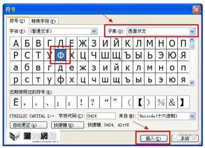 ​φ键盘怎么打（ヽ键盘怎么打）