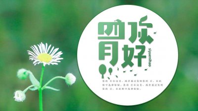 ​4月你好的心情说说句子（三月最后一天4月你好说说文案）