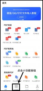 ​手机拍的卷子怎么转成文档（手机拍的卷子怎么转成文档免费的）