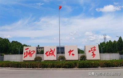 ​鲁东大学是一本还是二本(二本分数适合的10所本科大学，地区水平比较高，报考