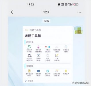 ​学会如何进行长截图（了解如何在手机上进行长图截取的方法）