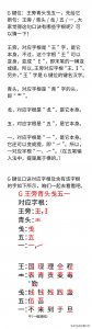 ​学打五笔的口诀（学打五笔最快的方法视频）