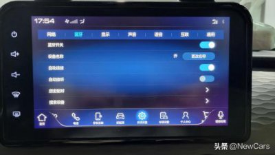 ​车载蓝牙无法搜索到设备的解决方法（车载蓝牙搜索问题处理）