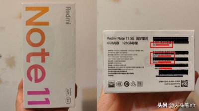 ​如何查询红米手机的生产日期和激活日期？