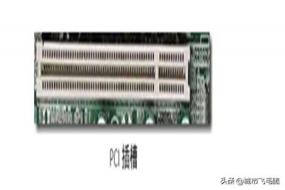 ​主板pcie插槽详情图解