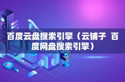 ​七舅姥爷(七舅姥爷的三外甥女是什么辈分)