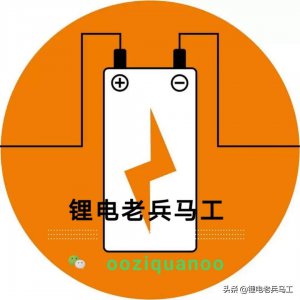 ​三元锂电池和磷酸铁锂电池的好，怎么选 ！