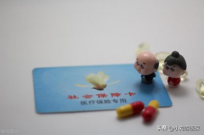 ​10000元剖腹产医保能报多少(医保报销比例80%，住院花费1万元能报销8千吗？1