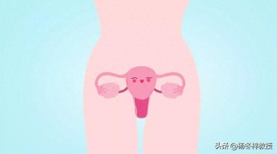 ​子宫内膜厚度多少才算正常范围 子宫内膜厚度多少才算正常