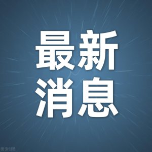 ​广州最新疫情(刚刚，广州疫情最新消息，昨日新增662+3464例，风险区有变化)