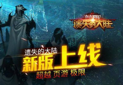 ​奇迹大陆火锅是哪一国的经典美食 奇迹大陆一共由几个国家组成的游戏