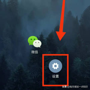 ​小米如何隐藏应用？
