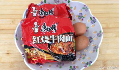 ​这才是方便面最好吃做法，比水煮泡面好吃，越吃越香