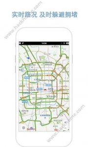 ​手机地图离线包(高德手机地图离线包)