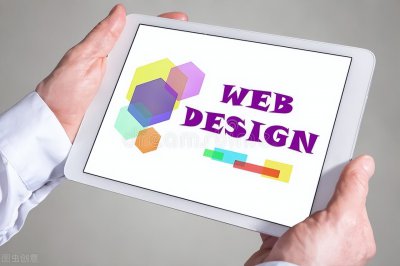 ​设计网站建设什么样更完美（网站建设时如何把网站设计得更完美）