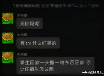 ​向日葵的花语是（向日葵的花语是什么）