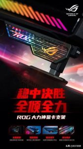 ​3090会发光什么意思（有它和发光3090，男人的快乐就这么简单）