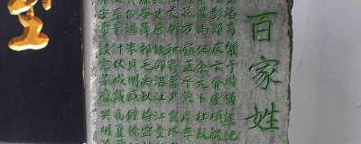 ​二横一竖的字有哪些 两横一竖是什么字?