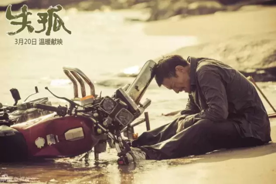 刘德华十大感人电影排行榜 刘德华主演的感人电影