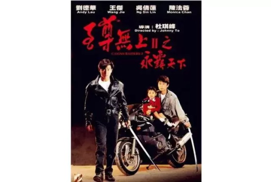 刘德华十大感人电影排行榜 刘德华主演的感人电影