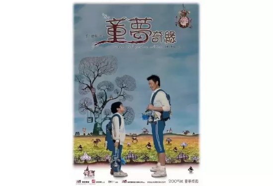 刘德华十大感人电影排行榜 刘德华主演的感人电影