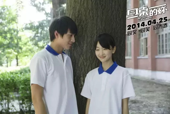 国产经典青春爱情电影排行榜 中国六部好看的爱情电影推荐