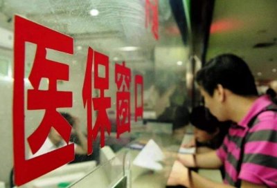 ​公务员看病全报销吗现在多少钱 公务员看病全部报销吗