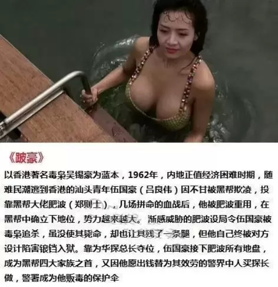 6部真实改编的华语犯罪电影推荐，每一部现实得让人绝望