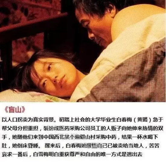 6部真实改编的华语犯罪电影推荐，每一部现实得让人绝望