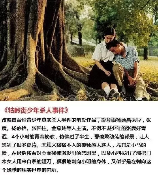 6部真实改编的华语犯罪电影推荐，每一部现实得让人绝望