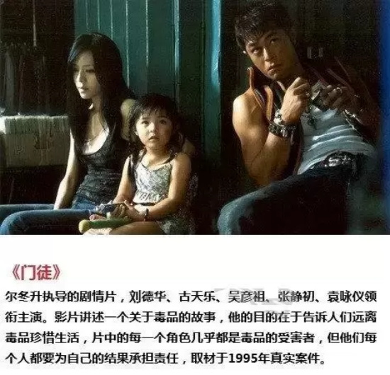 6部真实改编的华语犯罪电影推荐，每一部现实得让人绝望