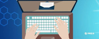 ​什么是电子邮件 电子邮件地址 邮件的地址是什么