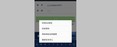 ​手机密码忘了怎么办 解开oppoR9sk 手机密码忘了怎么办 解开小米