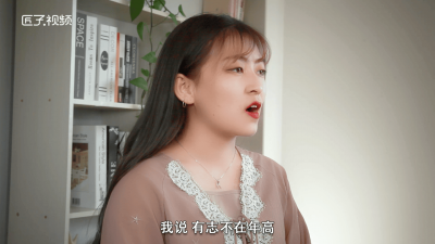 ​什么不在于年高「什么不在年高和什么有关」