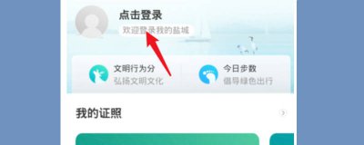 ​盐城口罩厂地址 上海口罩预约入口