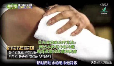 ​皮肤晒伤之后应该怎么办 皮肤晒伤后该怎么办