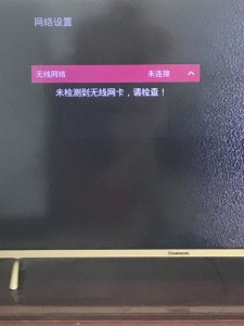 ​海信电视恢复出厂设置怎么调回来看网络电视(海信电视机怎么恢复出厂设置方法)